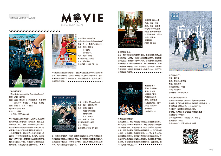 遇见服装品牌2018AW杂志画册（图ZMTM4MzY4MzY4） - 书籍/画册 - 站酷设计师wz86zhongwen原创素材 - 站酷ZCOOL