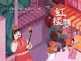 绘本插画