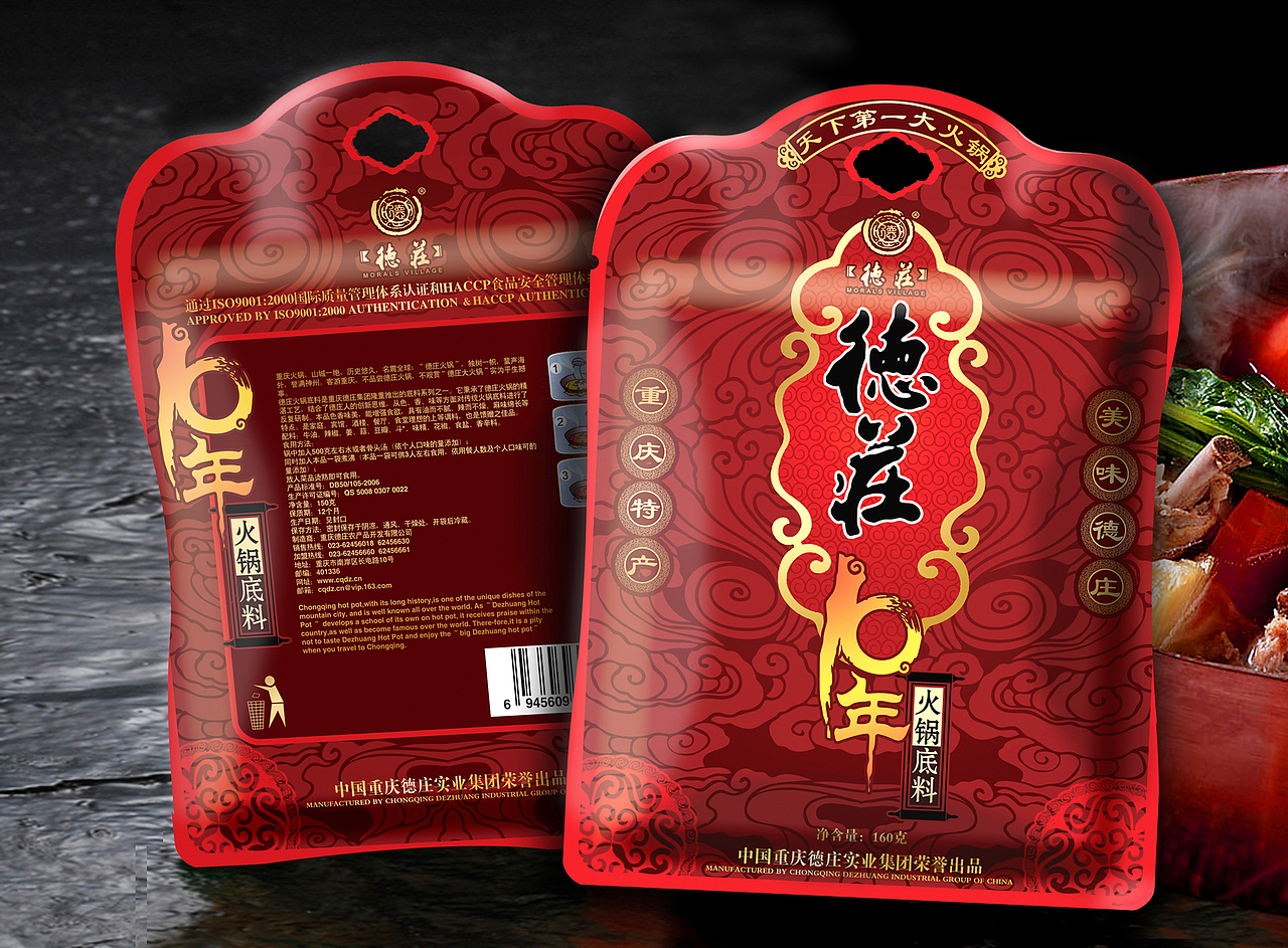 “M”包装设计（第三季）（图ZODc2ODEyNA==） - 包装 - 站酷设计师Dark缪原创素材 - 站酷ZCOOL