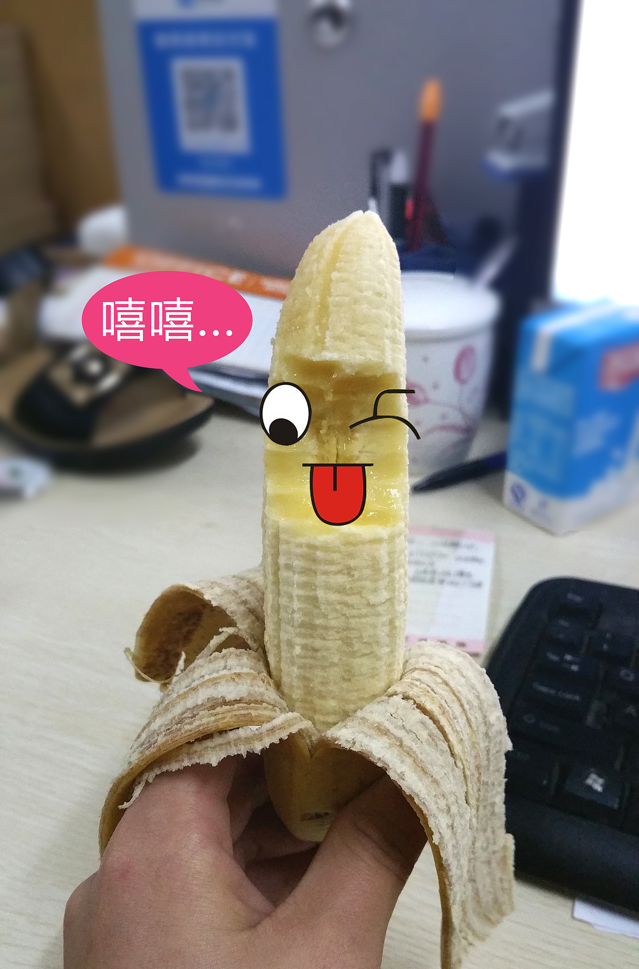 香蕉表情（圖ZNzIzOTAwNDg=） - 其他 - 站酷設(shè)計(jì)師書愉原創(chuàng)素材 - 站酷ZCOOL