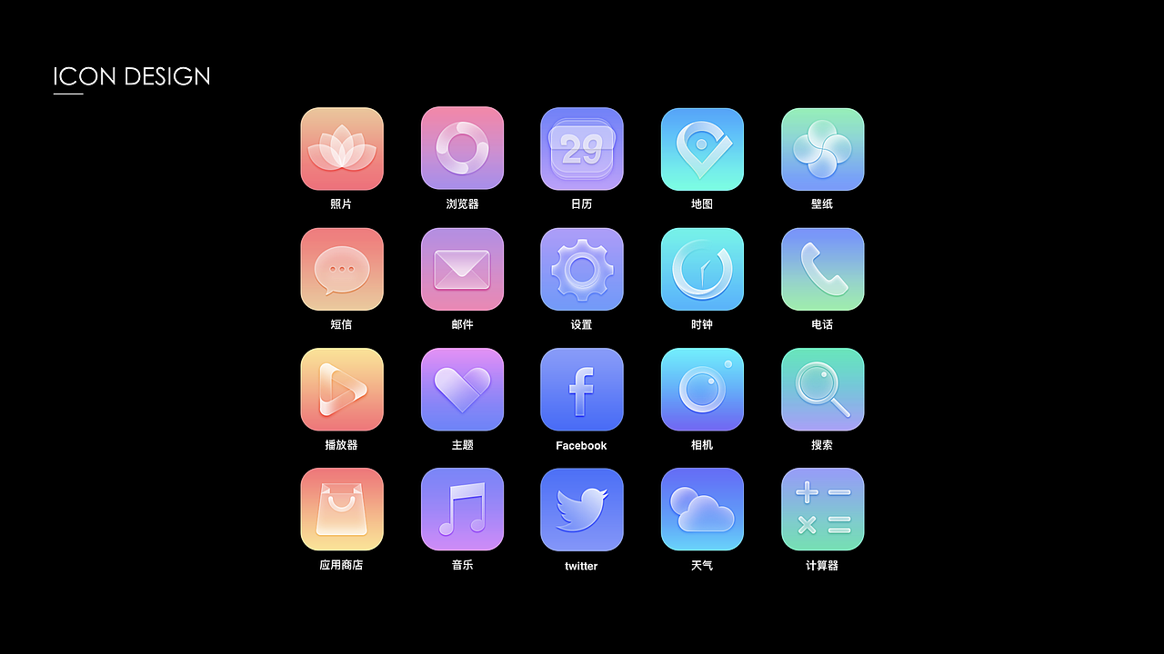 刘程程UI作品集