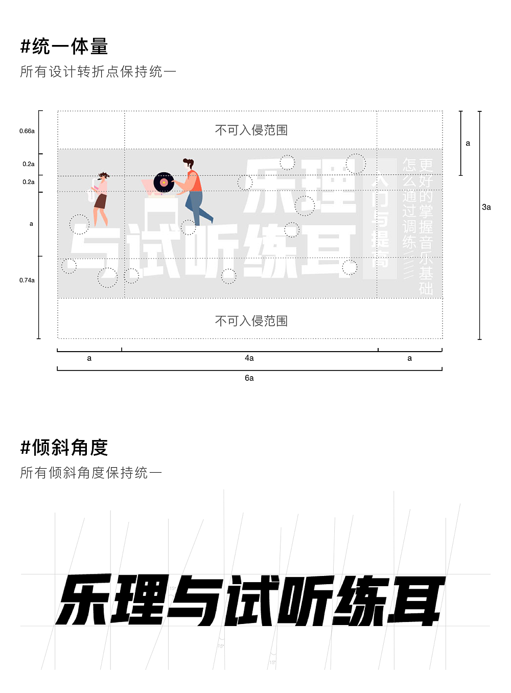 BANNER组件化设计工作总结（图ZMTUwMDU4ODg0） - 运营设计 - 站酷设计师木然公子原创素材 - 站酷ZCOOL