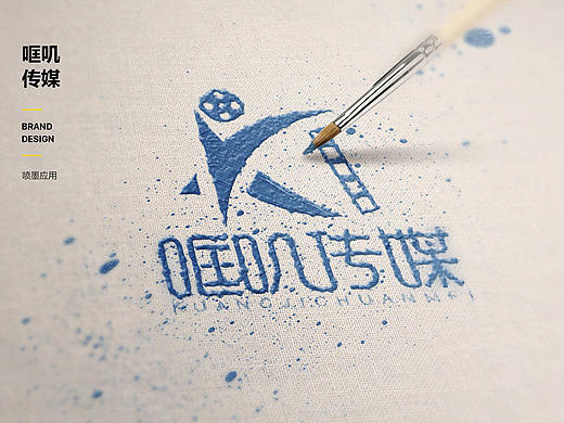 品牌标识VI提案