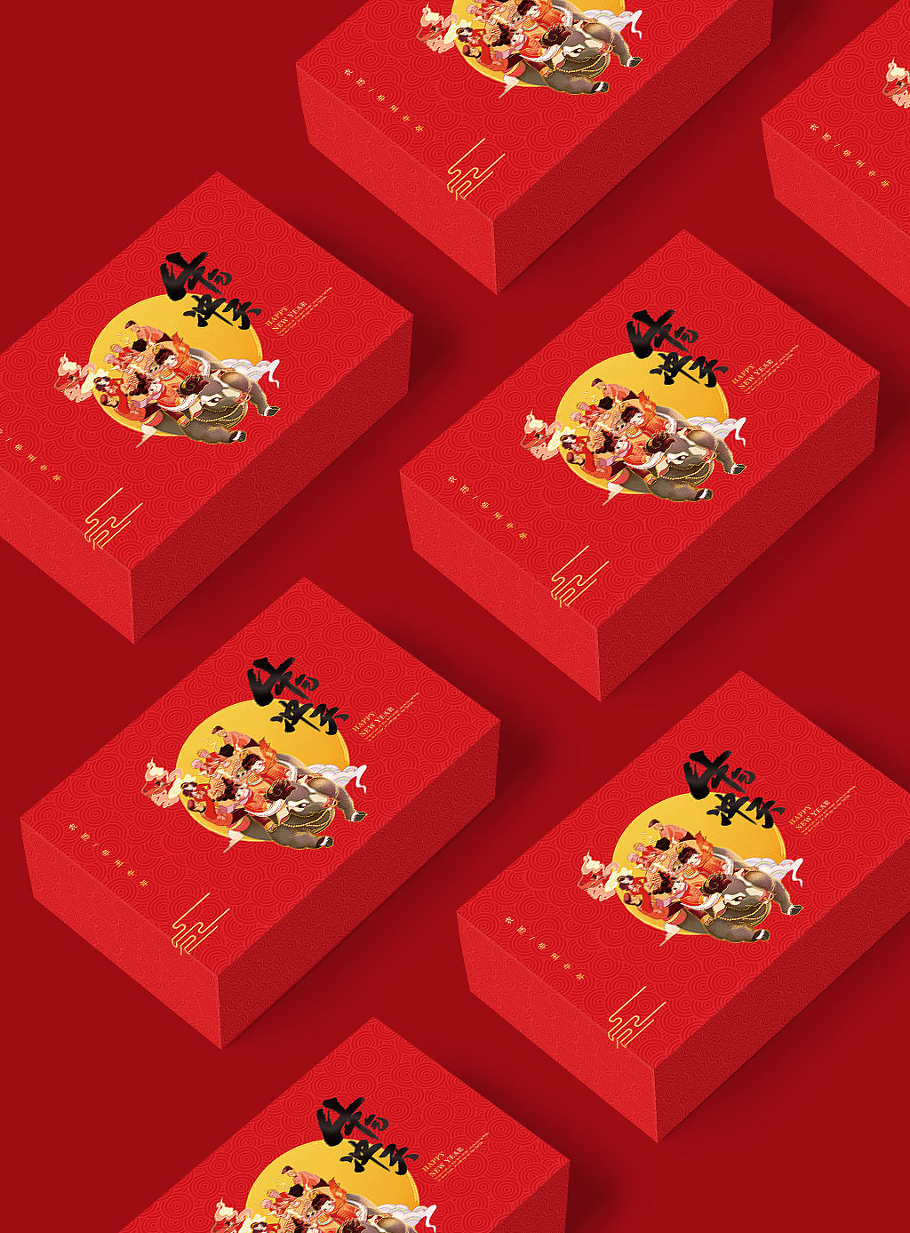 牛年包装礼盒"牛气冲天"设计