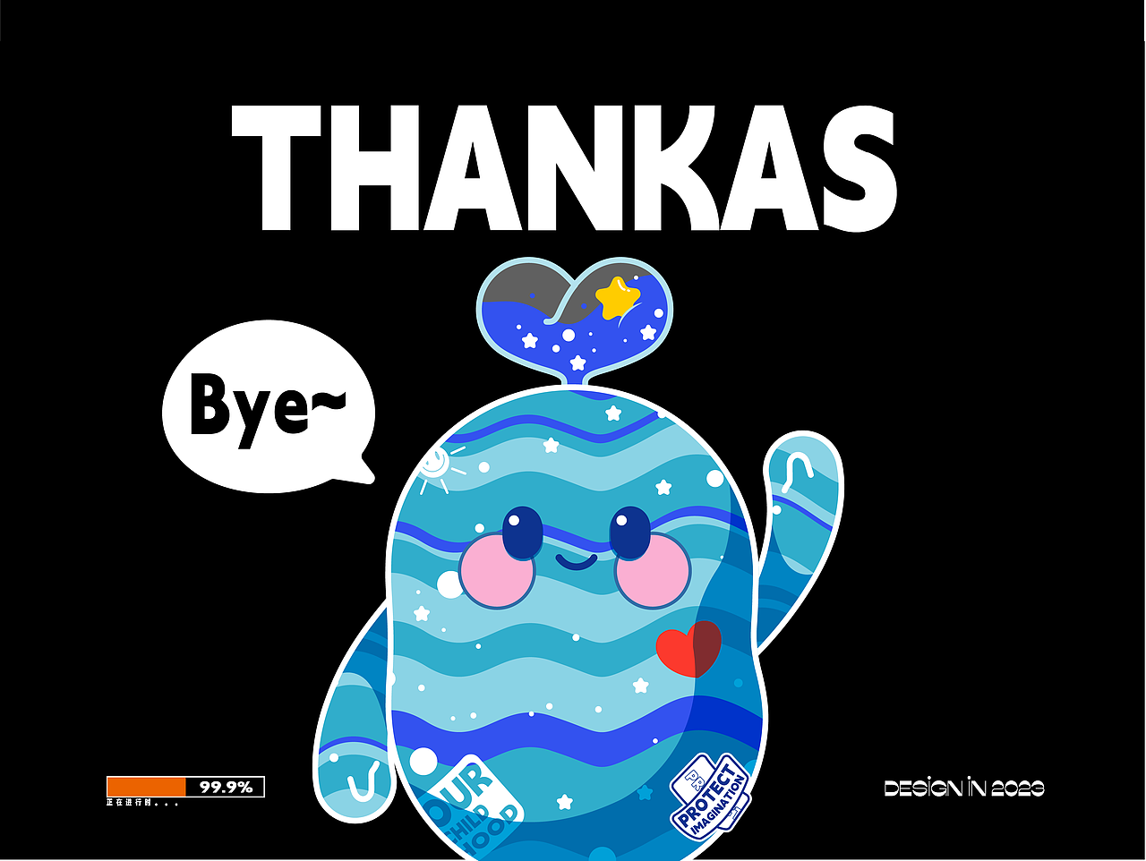 公益爱豆｜我童意