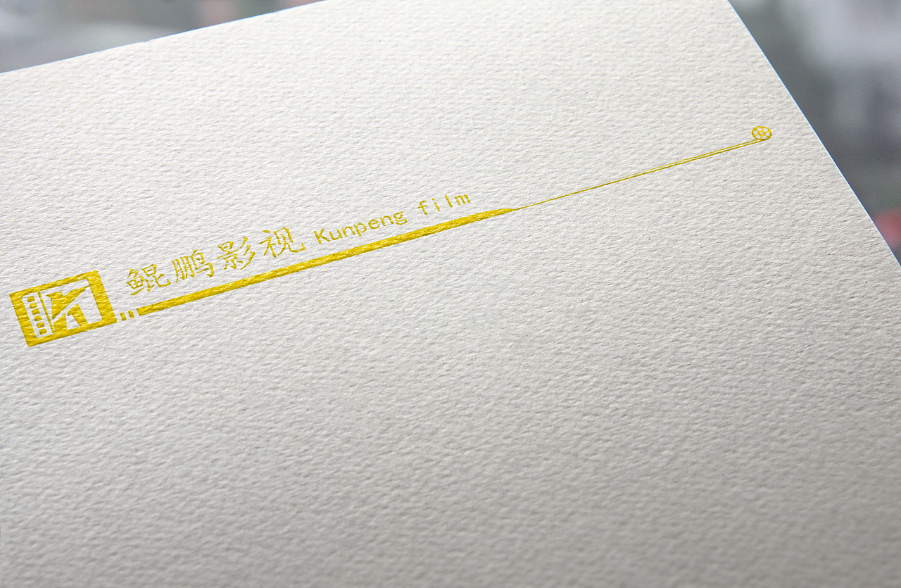 企业vi 页眉页脚设计（图ZODk3OTE1OTY=） - Logo - 站酷设计师刘常务原创素材 - 站酷ZCOOL