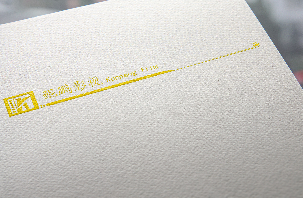 企业vi页眉页脚设计