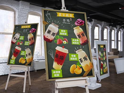 奶茶海报