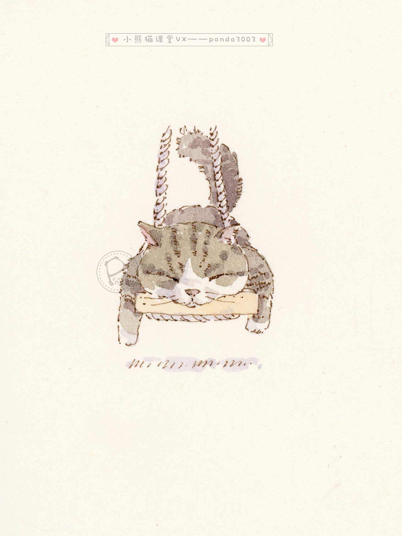 水彩小插画淡彩入门卡通手绘可爱无敌水彩教程治愈萌系