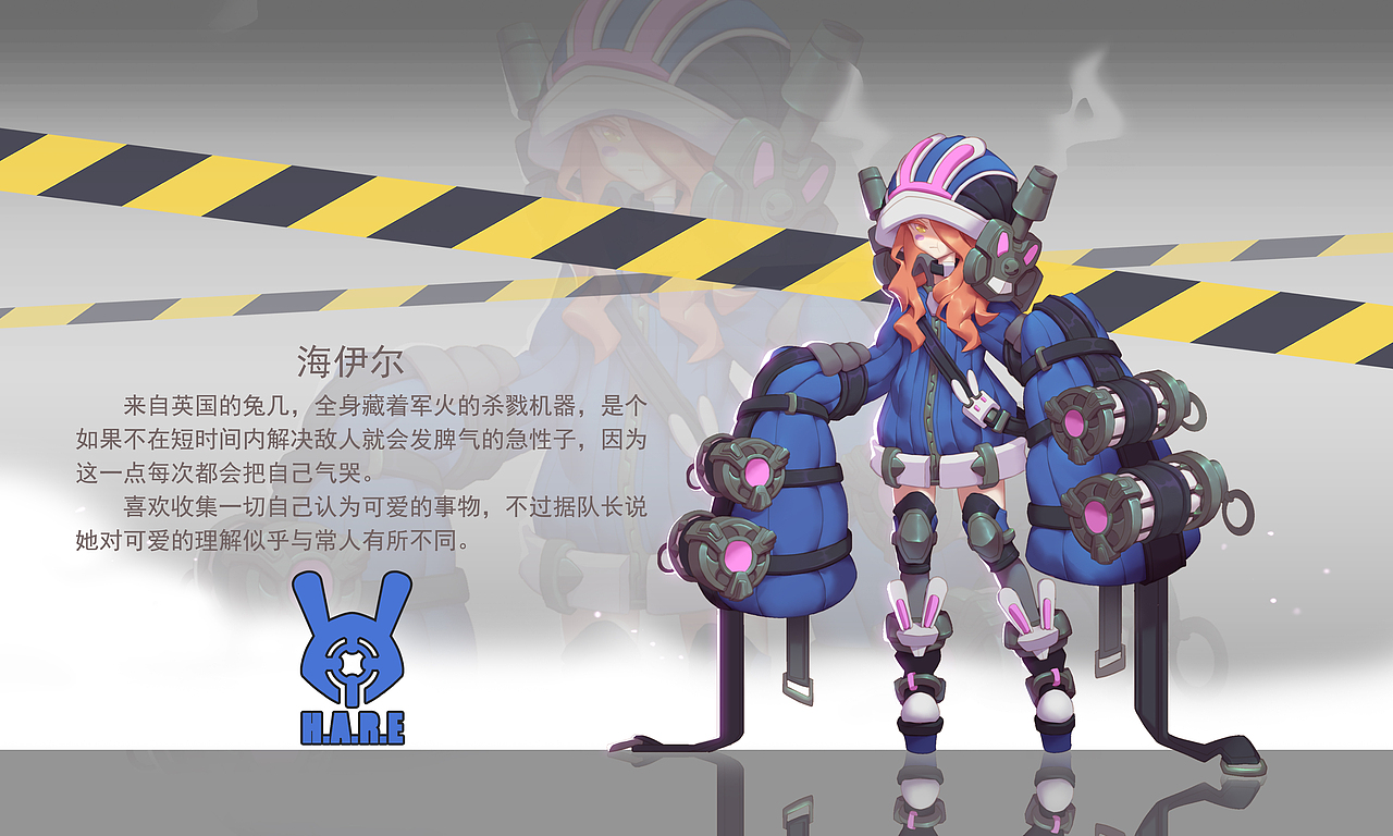 HFC小队（图ZMjI2MzQ0Nzcy） - 其他动漫 - 站酷设计师穿盔甲的冰块原创素材 - 站酷ZCOOL