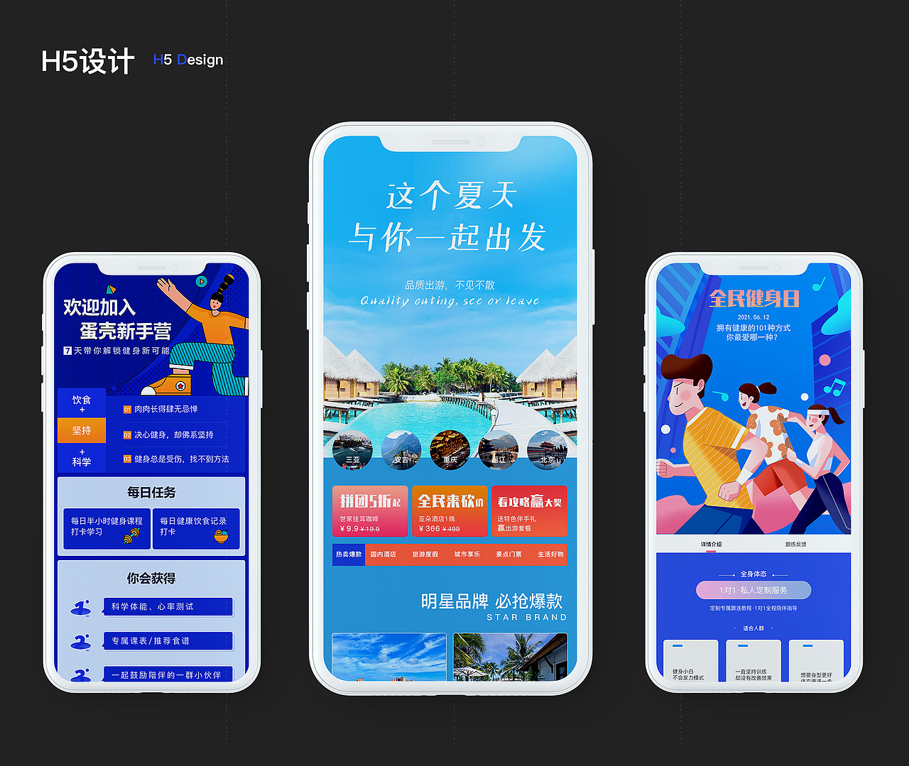 2021作品集（图ZMjY0NDcyNzcy） - 软件界面 - 站酷设计师水院宋冬野原创素材 - 站酷ZCOOL