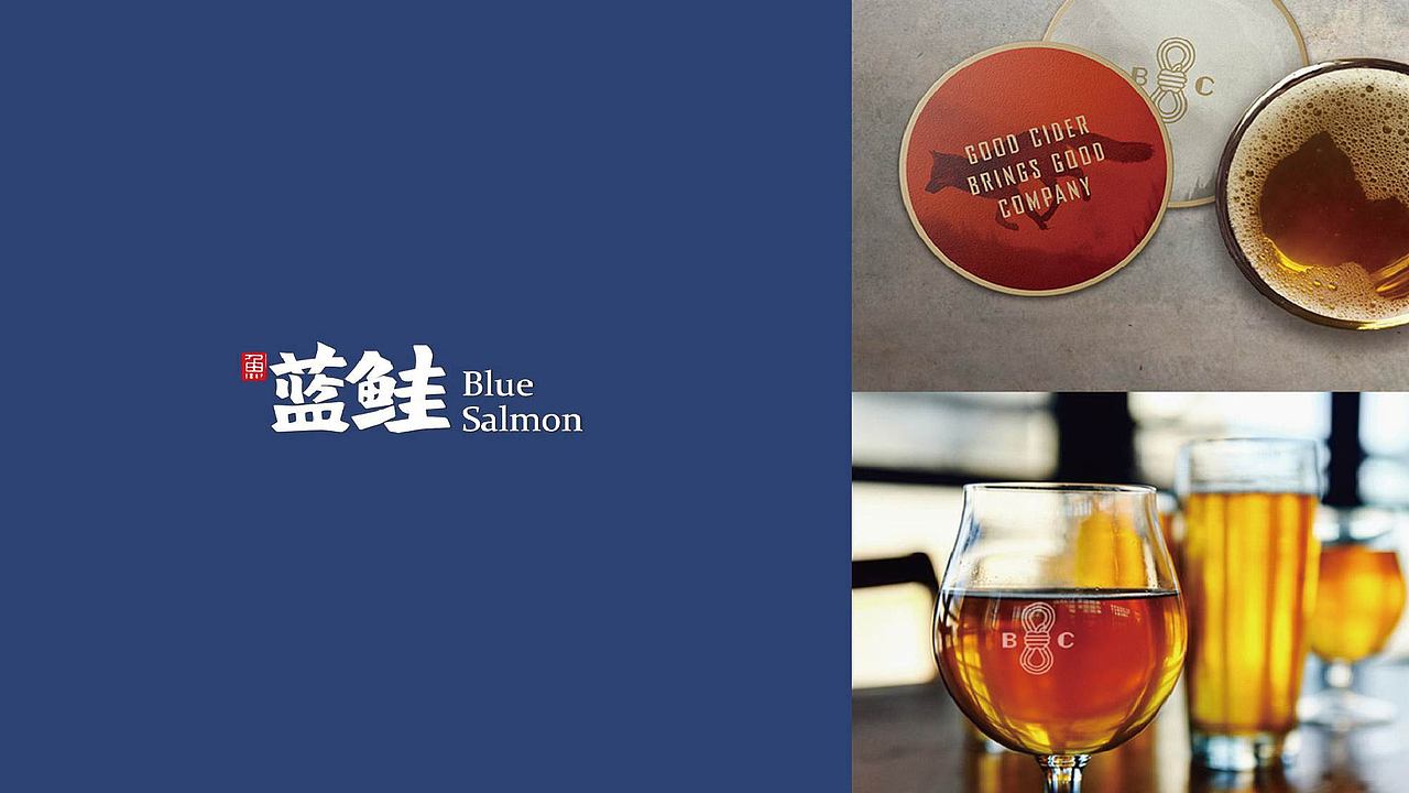 蓝鲑LOGO设计