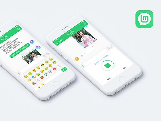 IM_思信（个人主页-ZMjYyNDIwMDQ=） - APP界面 - 站酷设计师嘻嘻嘻嘻嘻嘻菜原创素材 - 站酷ZCOOL