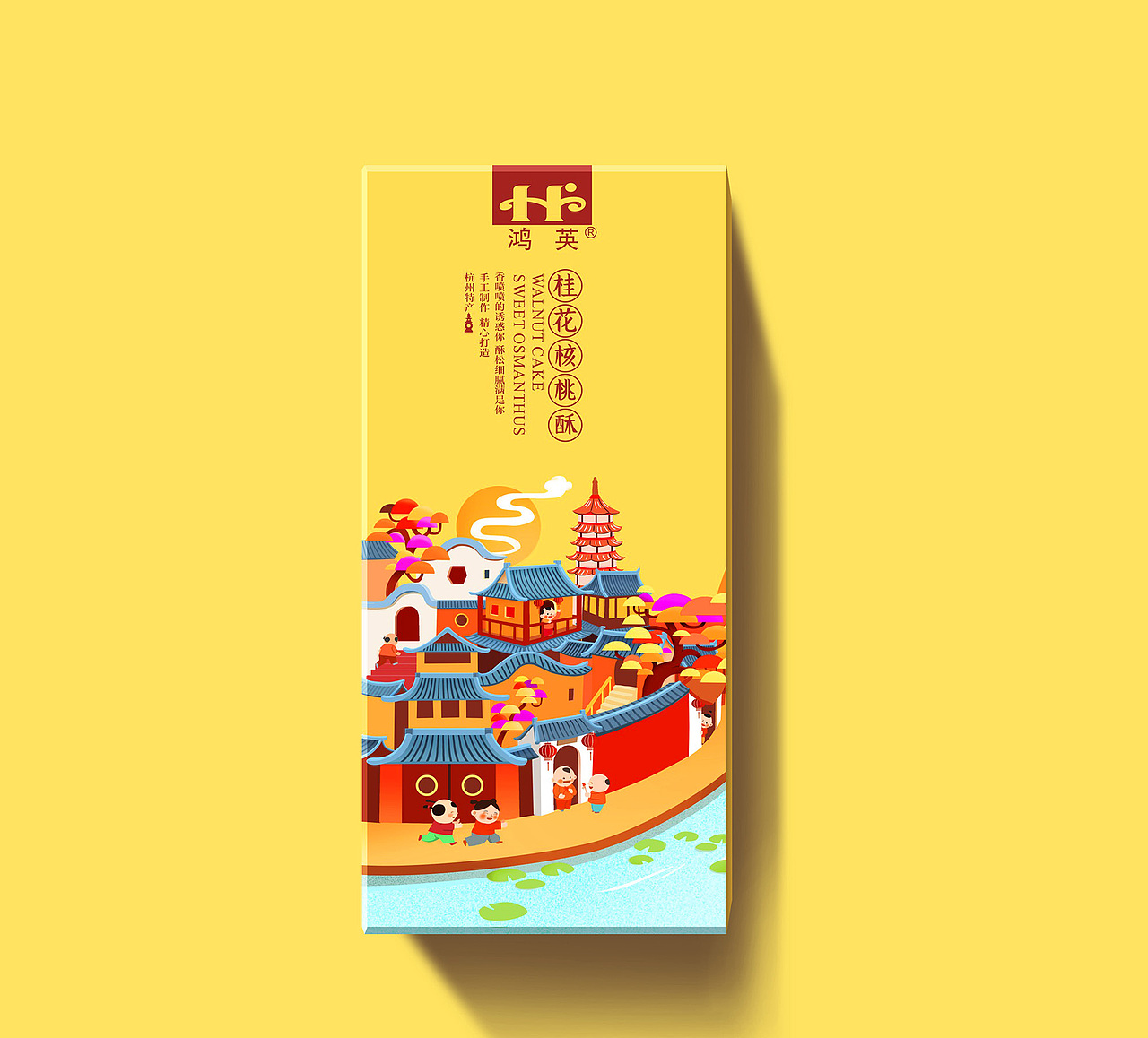 桃酥系列（图ZMTA2NjQ0NjUy） - 包装 - 站酷设计师大浉兄品牌策划原创素材 - 站酷ZCOOL