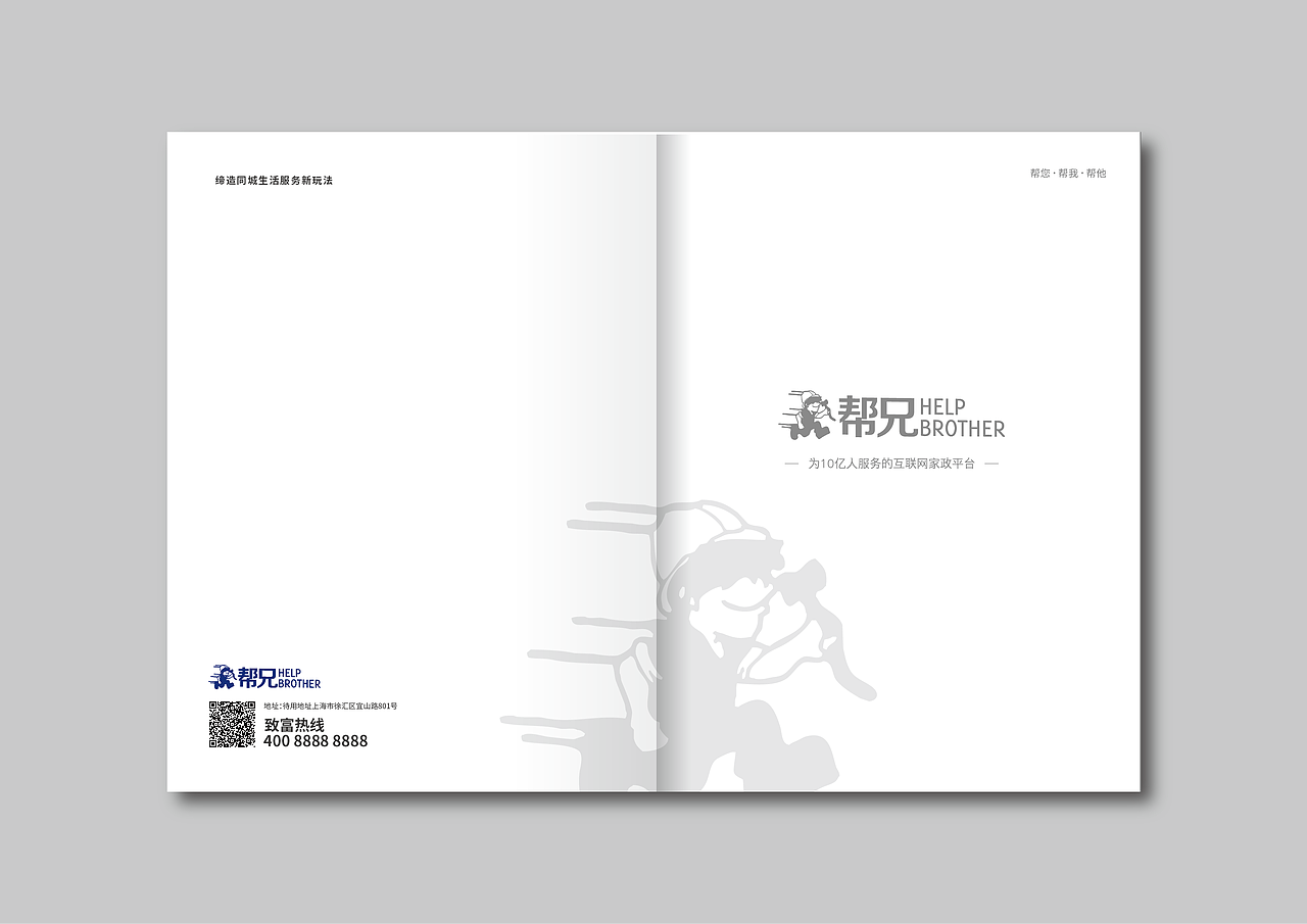 企业画册（互联网）（图ZMTE0OTA2Mjc2） - 书籍/画册 - 站酷设计师小眼镜素材库原创素材 - 站酷ZCOOL