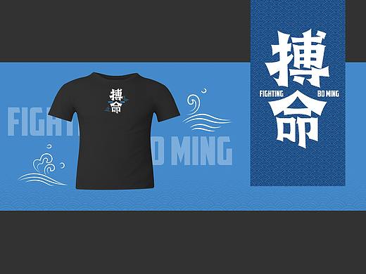 粤语宣传文化衫