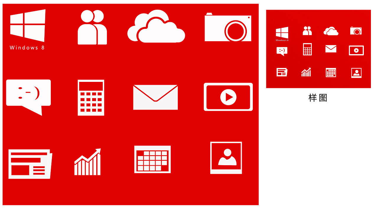 实训周图标设计