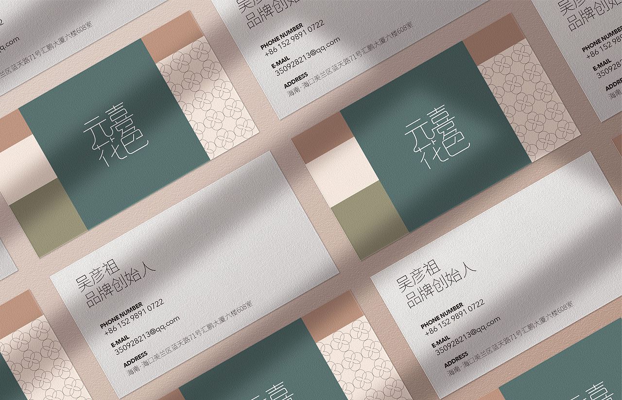 「元喜花色 Yuanxi Huase」咖啡麻将生活馆