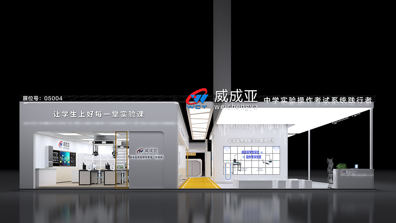 2021 成都教育展（图ZMjc5Njk4MzE2） - 建筑/空间 - 站酷设计师XueDaTian原创素材 - 站酷ZCOOL