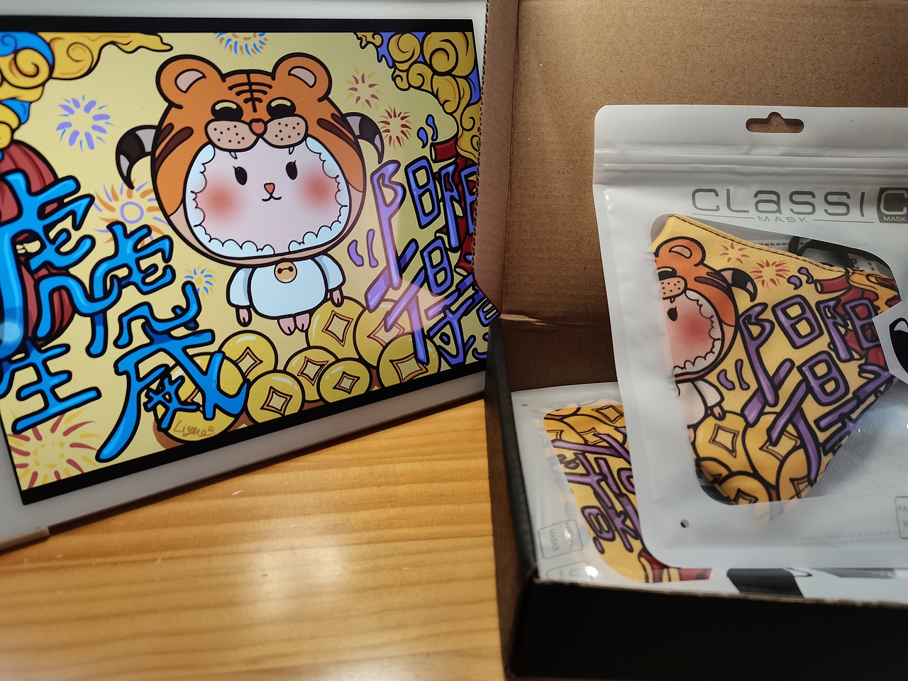 虎虎生威 欢迎约稿（图ZMjg2MzU5ODky） - IP形象 - 站酷设计师王字旁的玥原创素材 - 站酷ZCOOL