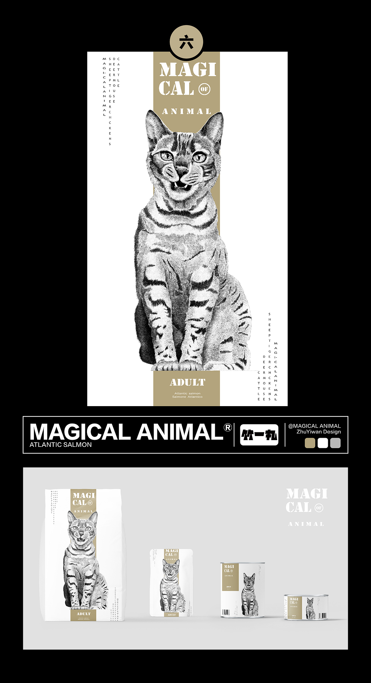 竹一丸2022作品合集（图ZMzI2MzMwNzI0） - 商业插画 - 站酷设计师竹一丸原创素材 - 站酷ZCOOL