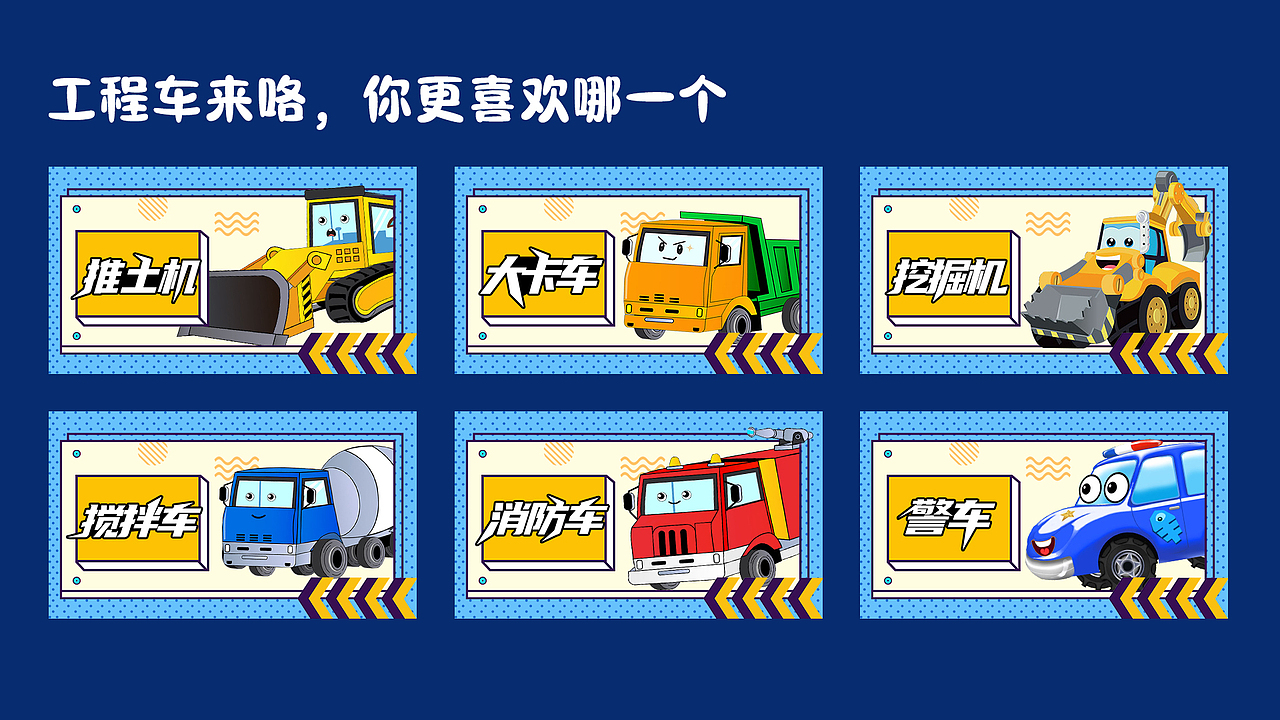 2022IPTV栏目效果（图ZMzM1ODQxMjM2） - 其他UI - 站酷设计师小张同学哦原创素材 - 站酷ZCOOL