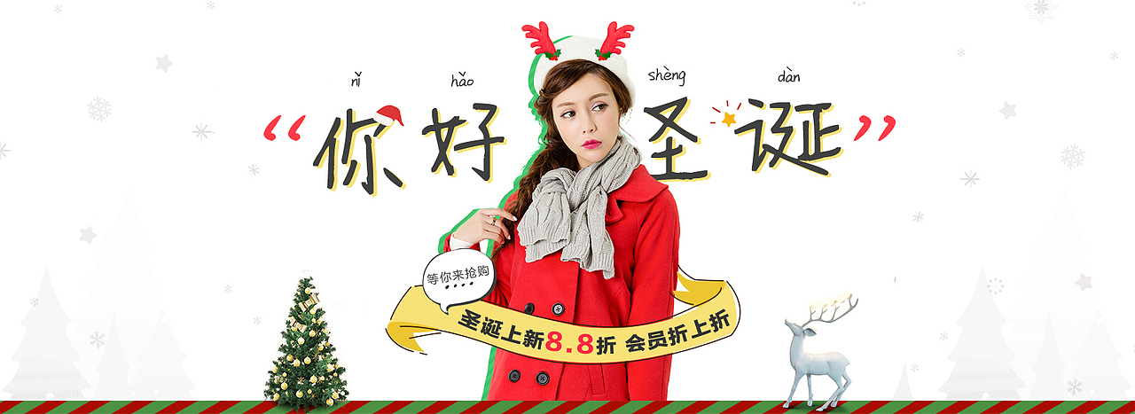 【2015作品集】- Banner| 海报| 首焦（部分）（图ZNDIyNDEyNjA=） - 海报 - 站酷设计师Jason_Ou_原创素材 - 站酷ZCOOL