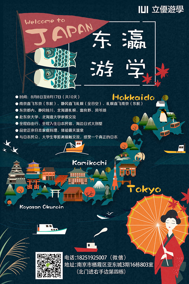 第一次自己接单（图ZNzgzNjU2MjQ=） - 海报 - 站酷设计师何止心酸原创素材 - 站酷ZCOOL