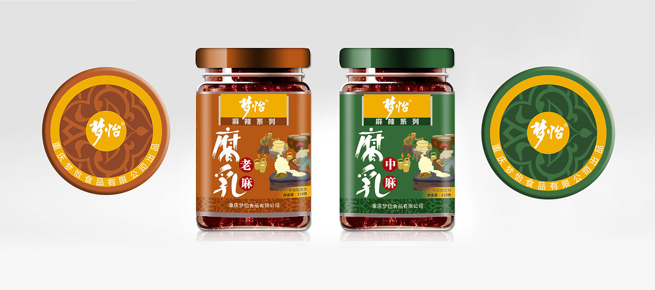 梦怡腐乳包装（图ZMTU1NTM1ODQw） - 包装 - 站酷设计师JANEYIN原创素材 - 站酷ZCOOL