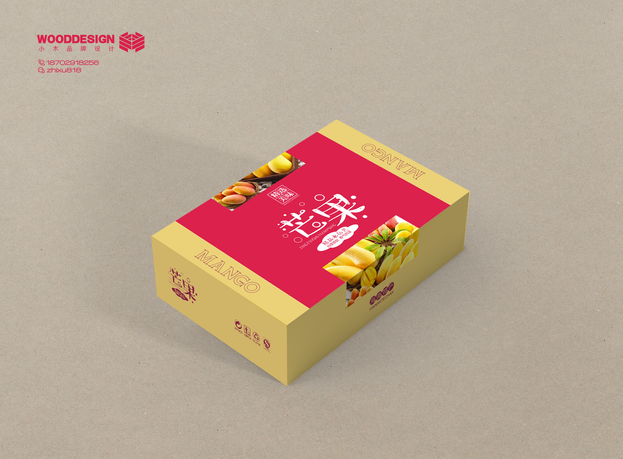 美式水果箱芒果包装|平面|包装|小木品牌设计 - 原创作品 - 站酷