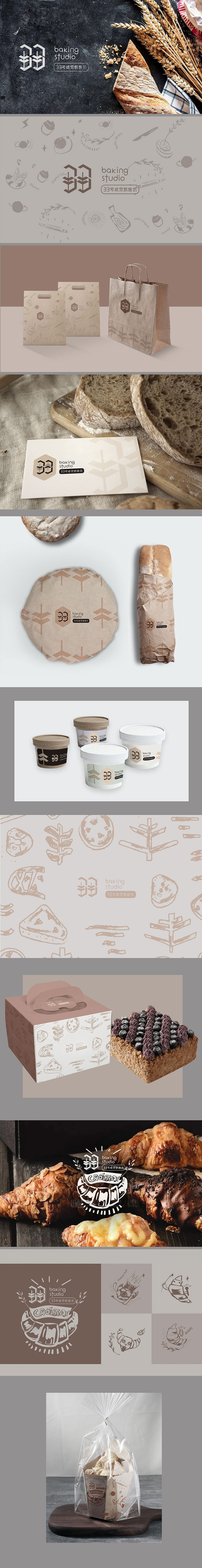 33号味觉烘焙坊-品牌视觉设计