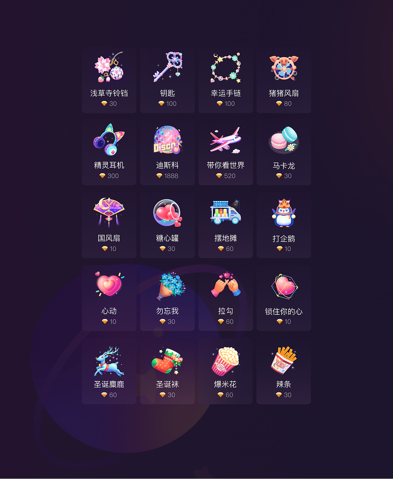 喜马拉雅作品杂集（图ZMjUxMzA0NjEy） - APP界面 - 站酷设计师归途中的刺鸟原创素材 - 站酷ZCOOL