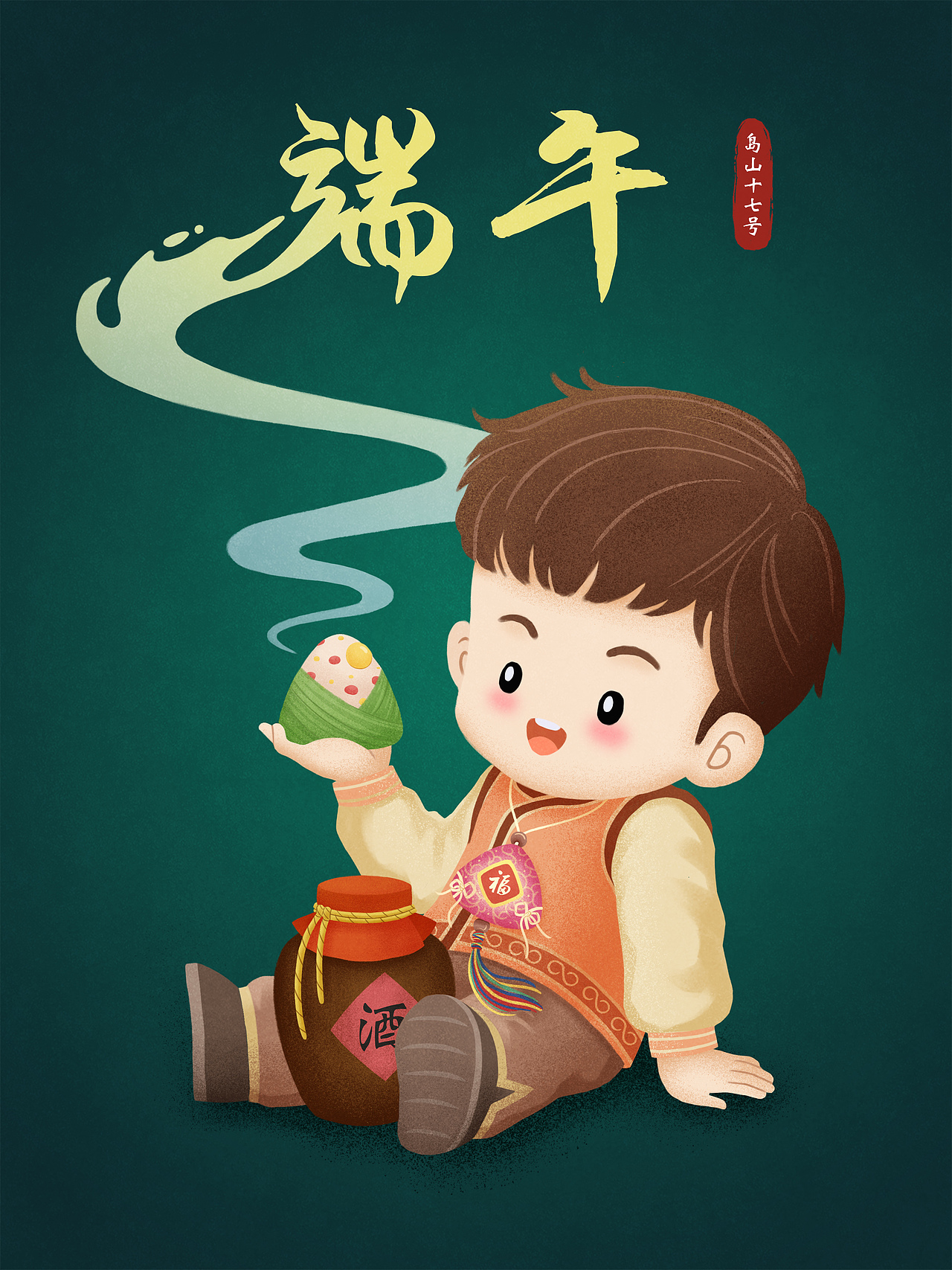 节日插画 - 端午习俗大汇集（图ZMjU4MTQ3MzAw） - 商业插画 - 站酷设计师岛山十七号原创素材 - 站酷ZCOOL