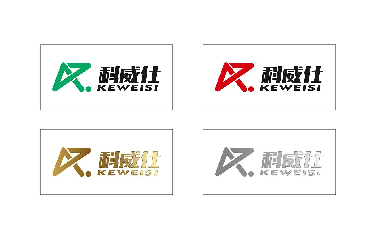 润滑油品牌logo设计