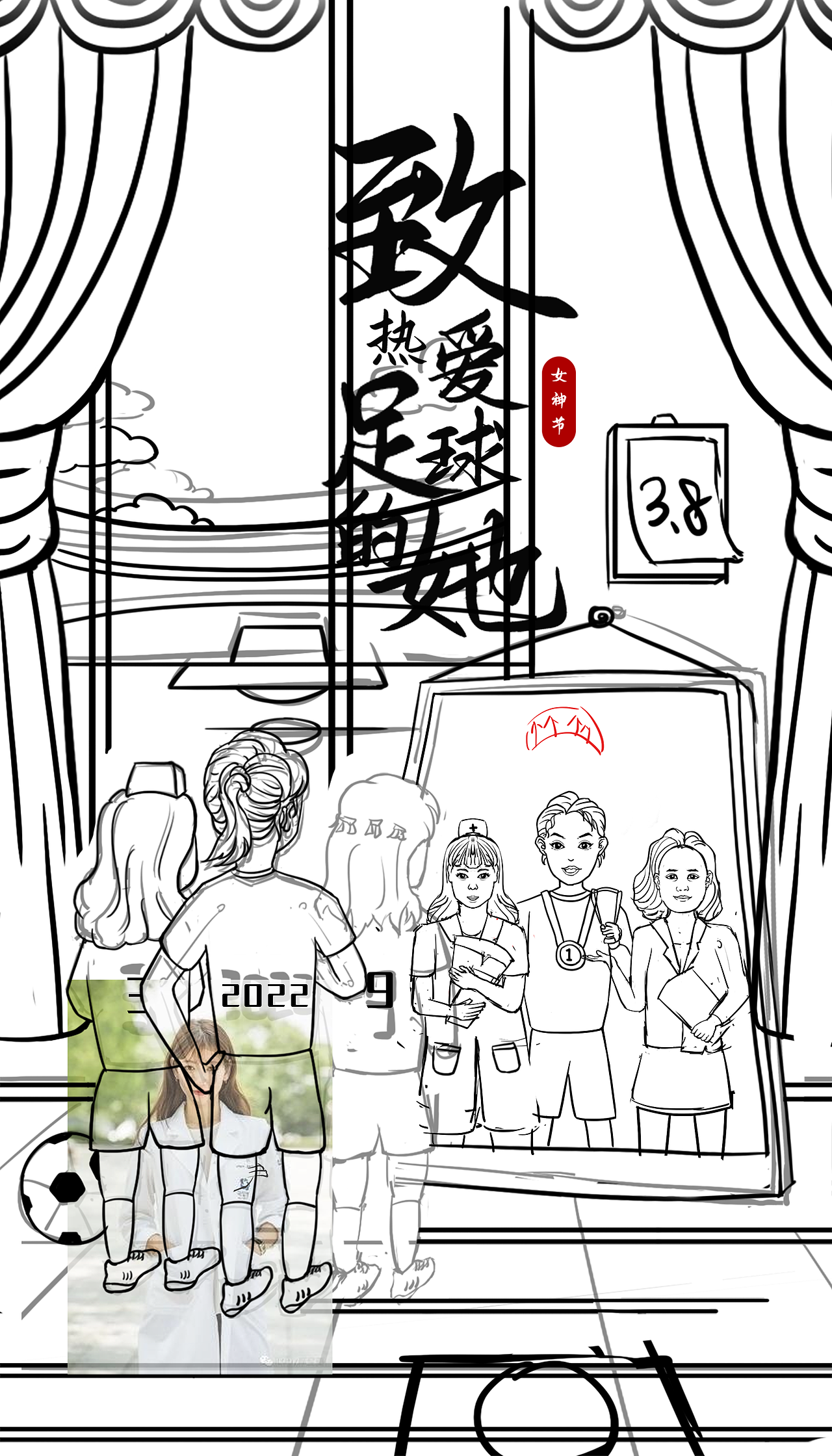 妇女节快乐,祝铿锵玫瑰永远绽放~