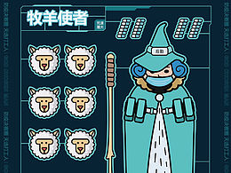 防疫决赛圈 天选打工人