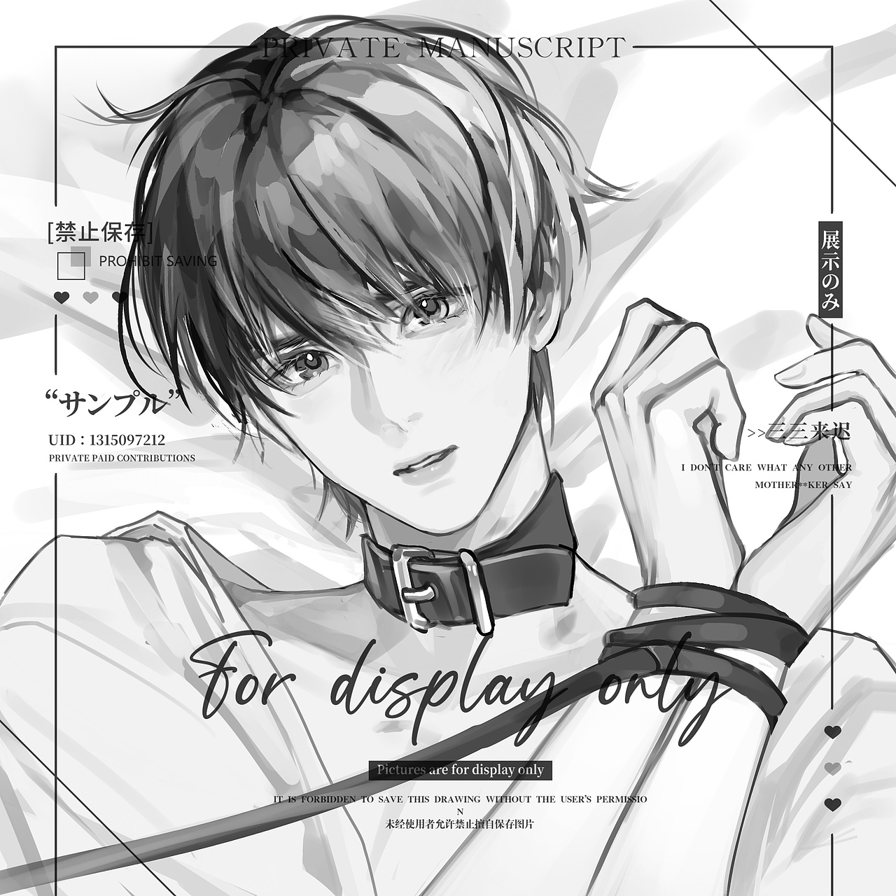 黑白水墨风小说头像