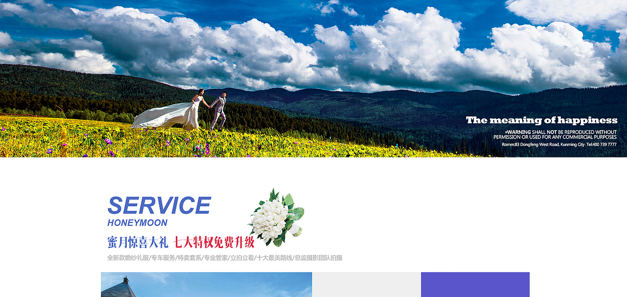 在影楼做的旅拍专题（图ZNzM3MjMzNDg=） - 企业官网 - 站酷设计师咔咔的麦麦原创素材 - 站酷ZCOOL