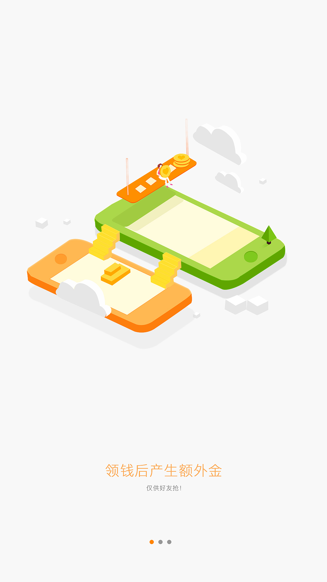 手机APP（图ZNzk2OTMyMTI=） - APP界面 - 站酷设计师Lover云飞原创素材 - 站酷ZCOOL