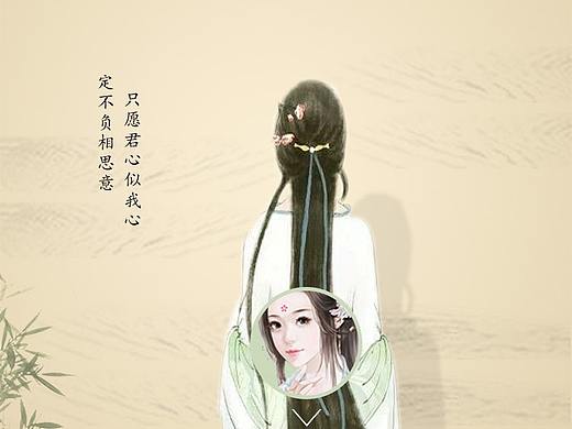 一套古风手机图标