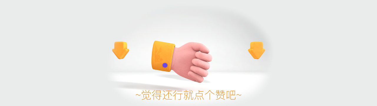 苏宁智慧零售自助终端视觉设计