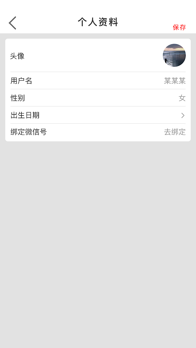 拼购（图ZMTYzNjE1MTky） - APP界面 - 站酷设计师小丫Jessica原创素材 - 站酷ZCOOL