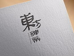 东方神菜 — 魔芋条包装设计