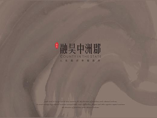 中洲郡VI