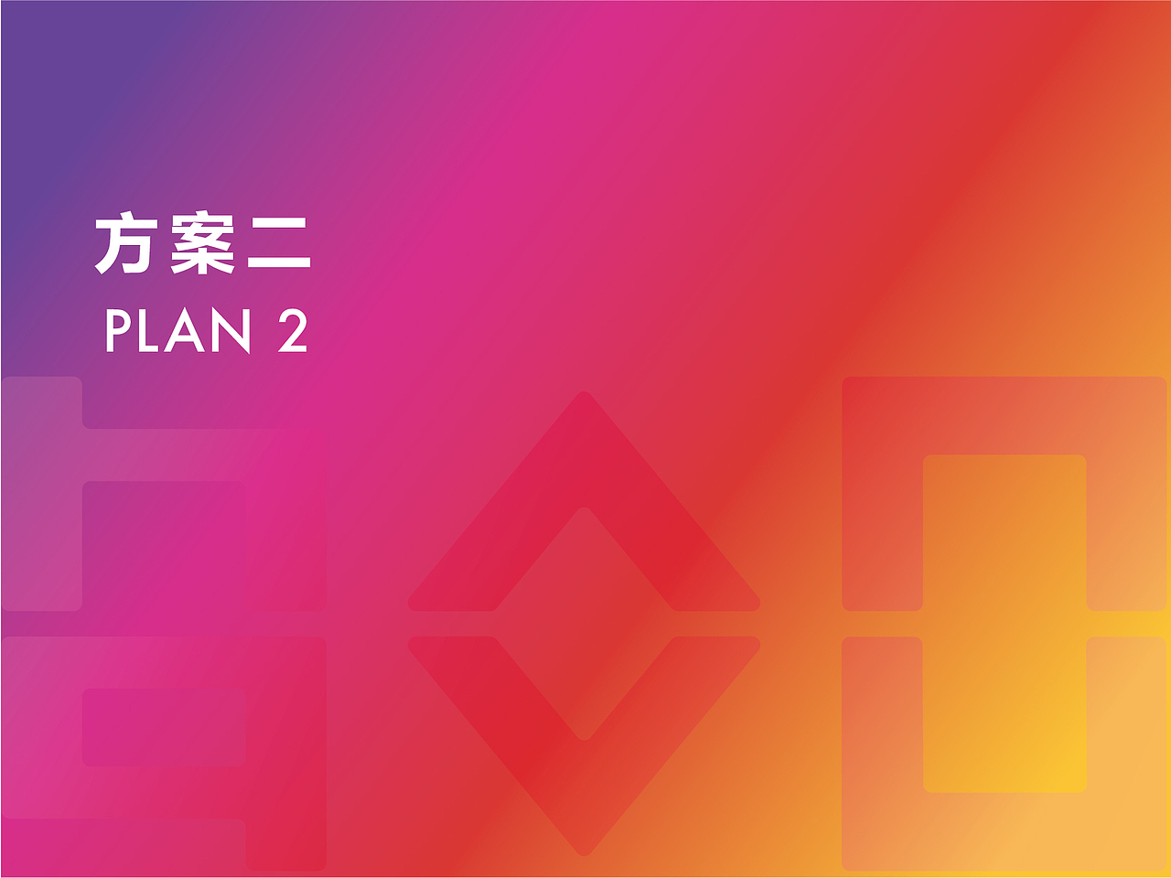邯郸城市品牌LOGO#标志设计 方案二