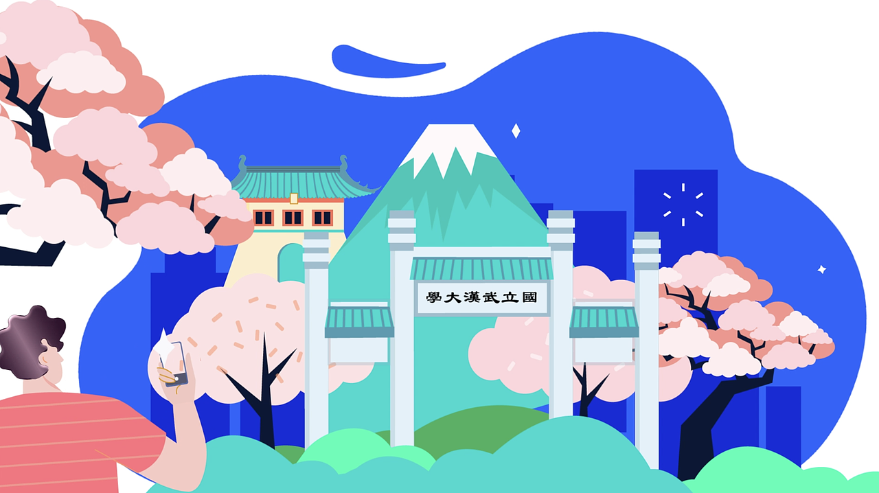 抖in武汉 MG动画（图ZMTc2MzM4MjI0） - 动画片 - 站酷设计师畅畅的南瓜地原创素材 - 站酷ZCOOL