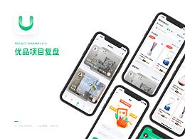 网页设计