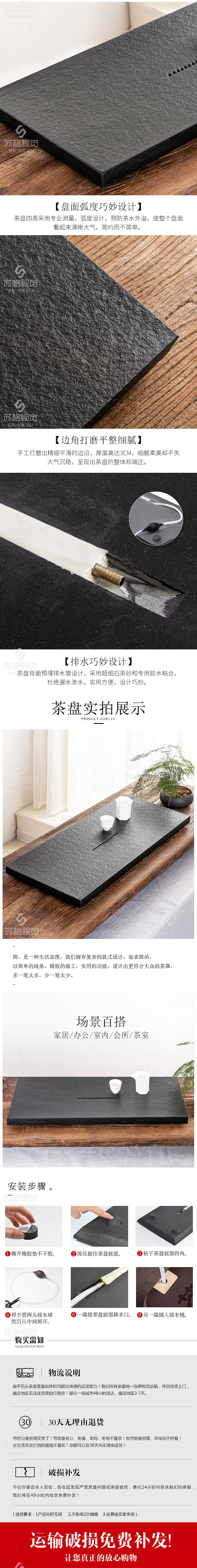 石茶盘|一叶扁舟|乌金石茶盘
