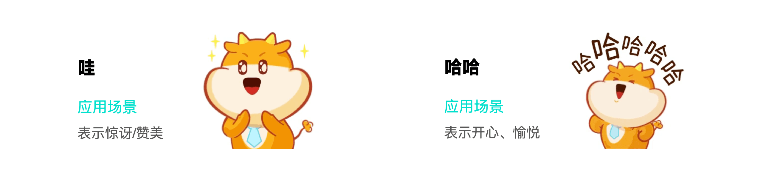 元小保表情包特辑（图ZMjg4MTQ5NDU2） - 网络表情 - 站酷设计师YedLab原创素材 - 站酷ZCOOL