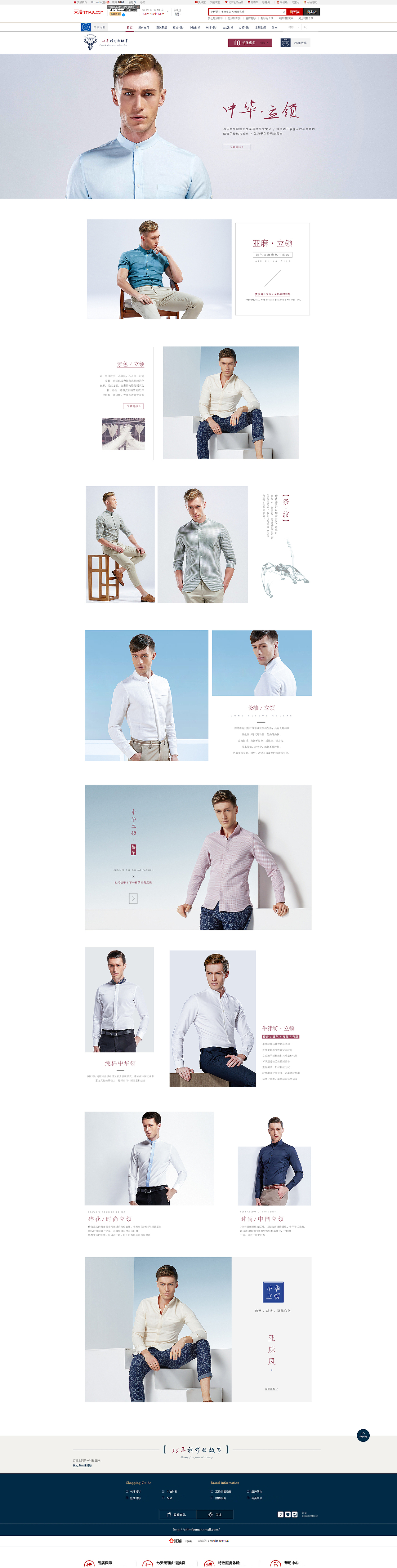 子页面（图ZMzQ4OTM3NzI=） - 电商 - 站酷设计师小丑Heat原创素材 - 站酷ZCOOL